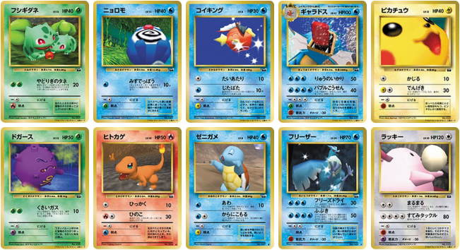 Hoogte ethiek Grammatica De 6 zeldzaamste Pokémon kaarten – Pokemonkaarten.nl